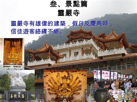 甘泉寺靈驗|第 叁 章 甘泉寺的信仰探源